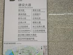 -取水楼(地铁站)