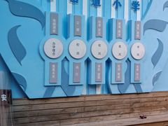 -天津市和平区哈密道小学