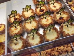 -鹏欣水游城