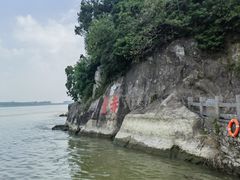 -三国赤壁古战场