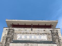 -岳阳市博物馆