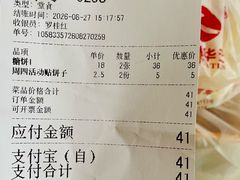 -马凯餐厅(长椿街店)