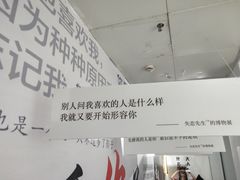 -成都失恋馆