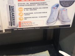 -ABC MART(心斎橋店)