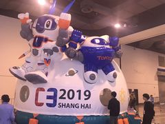 -上海跨国采购会展中心
