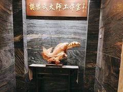 -阿五黄河大鲤鱼(纬三路店)