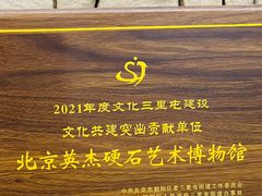 -奥加美术馆
