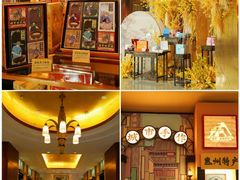-惠州康帝国际酒店