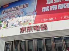 -万达广场(沈阳铁西店)