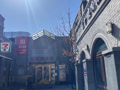 -龙湖星悦荟(颐和店)