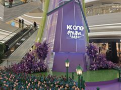 -KK ONE(京基滨河时代店)
