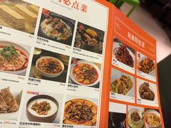 -西域阿里马新疆菜·清真(桂花路店)