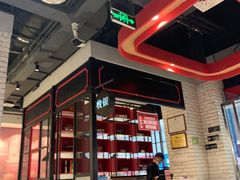 -汤岛涮小火锅(温州龙湾万达店)