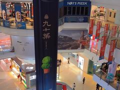 -汤姆熊欢乐世界(罗斯福店)