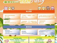 -厦门悦华酒店