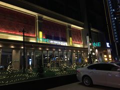 门面-J·one Bistro吉萬酒厨·牛排