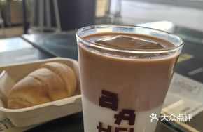 Water Buffalo Milk Tea