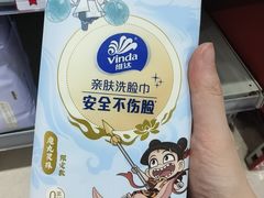 -世纪联华超市(三墩店)