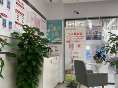 -中国工商银行(华山路第二支行)