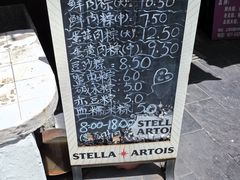 -璐坊粽王(复兴中路店)