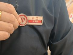 -海底捞火锅(大融城店)