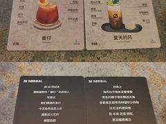 -BE NORMAL CAFE(霞溪路店)