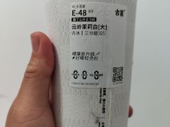 -古茗(华业街店)