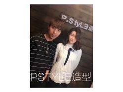 -P.STYLE 派斯造型