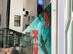 -中影国际影城(CINITY LED横岗店)