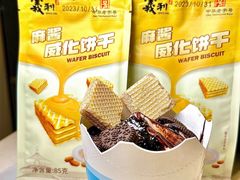 -百年义利(北兴路店)