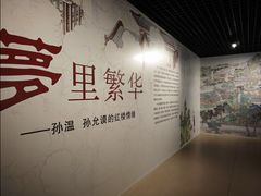 -旅顺博物馆