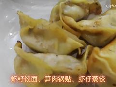 -蒋家桥饺面店(广陵路店)