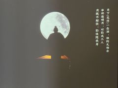 -上海K11购物艺术中心