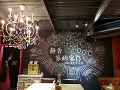 大堂-静香HOUSE·全时段融合餐厅(七星欢乐颂店)