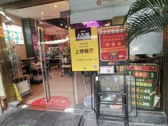 -龙记·香港茶餐厅(海上世界店)