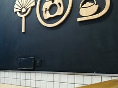-吉野家(上海美罗城店)