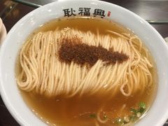 -耿福兴(凤凰美食街店)