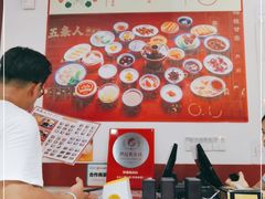-五条人糖水铺(武林总店)