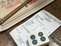 账单-卤儿道道(龙游路店)