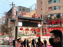 -正宁路小吃夜市