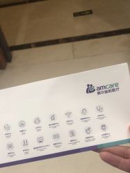 -北京美中宜和北三环妇儿医院