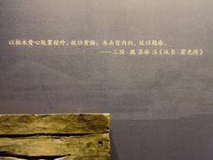 -北京大葆台遗址博物馆