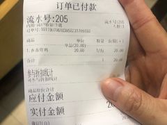 -1973继光香香鸡(合生汇购物中心店)