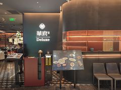 -華府Deluxe(兴业太古汇店)