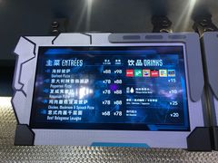 菜单-赛博坦骑士餐厅