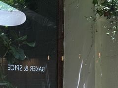 -BAKER&SPICE(安福路店)