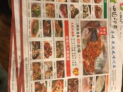 -田园印象·成都土菜院子(华阳店)