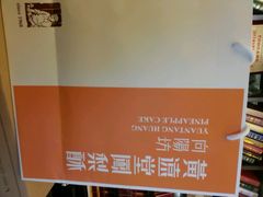 -黄远堂凤梨酥·伴手礼(中山路六店)