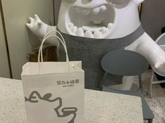 -茶力的小怪兽(梅林卓悦汇店)