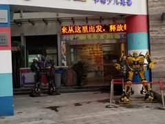 -乐高活动中心(明达路店)